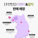폴바셋혜화역점