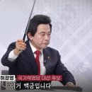 전쟁터에서 만난 사이비 이미지