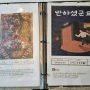 구미랑방탈출카페 이미지