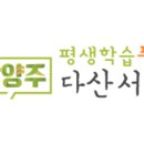 생태환경 평생학습강사 양성과정 이미지