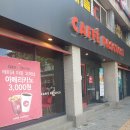 파스쿠치남산역점 이미지