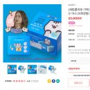 세림팩