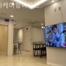 더노아하우스