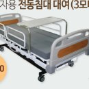 송파의료기 이미지