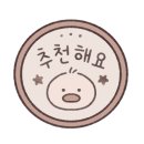 소담약국 이미지