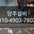 우남설비
