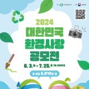 대한민국 어린이 동 이미지