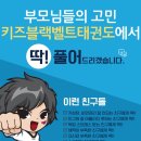 범계초등학교2 이미지