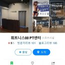 피티타임(PT:TIME) 이미지