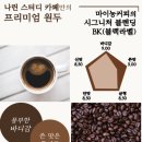 나린컴퍼니