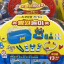 세계로마트 야탑점