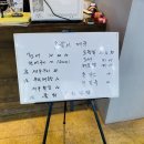 새남식당 이미지