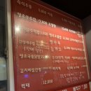 행운동-33 이미지