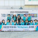 국민건강보험공단 부산울산경남지역본부 이미지