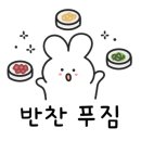 약식동원 다루야 이미지