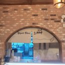 뱃고동 | 영종도 중산동 요거블랑 뱃고동 소라빵 후기