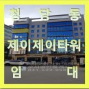 태정빌딩 이미지