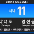 부산영선동우체국 이미지
