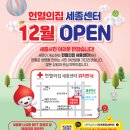 나성동_명동프라자앞BRT 이미지