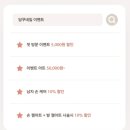 담쿠네일 이미지