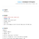 안민희망둥지지역아동센터 이미지