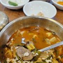 정암골 가마솥 한우 국밥 | 대구한의대한방병원 근처 정암골가마솥 한우국밥 (국물이 끝내줘예)