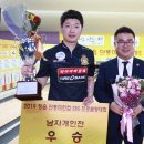타이어프로정읍