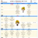 송강테크노지역아동센터 이미지