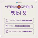 당고개약국 이미지