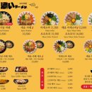 코이라멘 - 부천시 원미구 중동로248번길 121-9 | 코이라멘