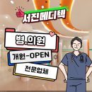 정형메디텍 이미지