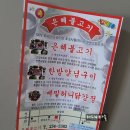 은혜슈퍼 앞 이미지