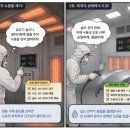 지연도장