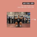 강남슬림라인