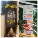 시티두바이PC | 김포 베이커리카페 추천｜아이랑 가기 좋은 팡뮤제 김포점 체험 후기