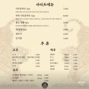 오복당 네이버블로그