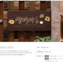 거궁회관 | ⌈ W. 5 ⌋ 대구 워킹, 상견례 식당 기준 및 비 List : 인터불고 심비디움 예약 완!