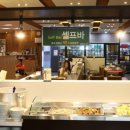 푸드1번가 이미지