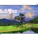 노스팜 컨트리클럽 이미지