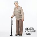 사발 | 노인 네발 지팡이 어르신 4발 의료용 초경량 웰비 카본 사발 지팡이 후기