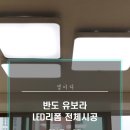 금성조명전기 이미지