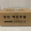 업성정미소 이미지