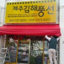 신성총포사 - 하동군 공설운동장로 13 | 신성총포사