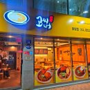 고씨네카레 하양점 이미지