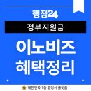 행정24 이미지