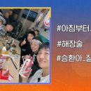 잔디밭투어