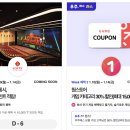 씨유제주광평점 | 2022년 Tday 혜택 제대로 파헤치기!