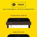 국제샷시;유리 이미지