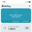 상관온누리약국 이미지