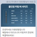(주)더원덴탈 네이버블로그